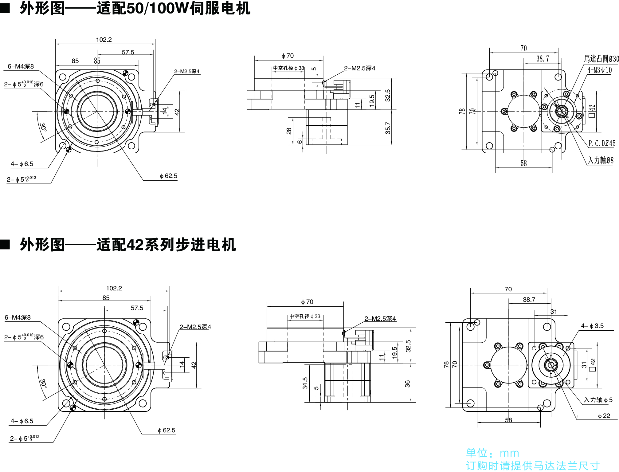 HT85-42電機(jī)尺寸圖.jpg