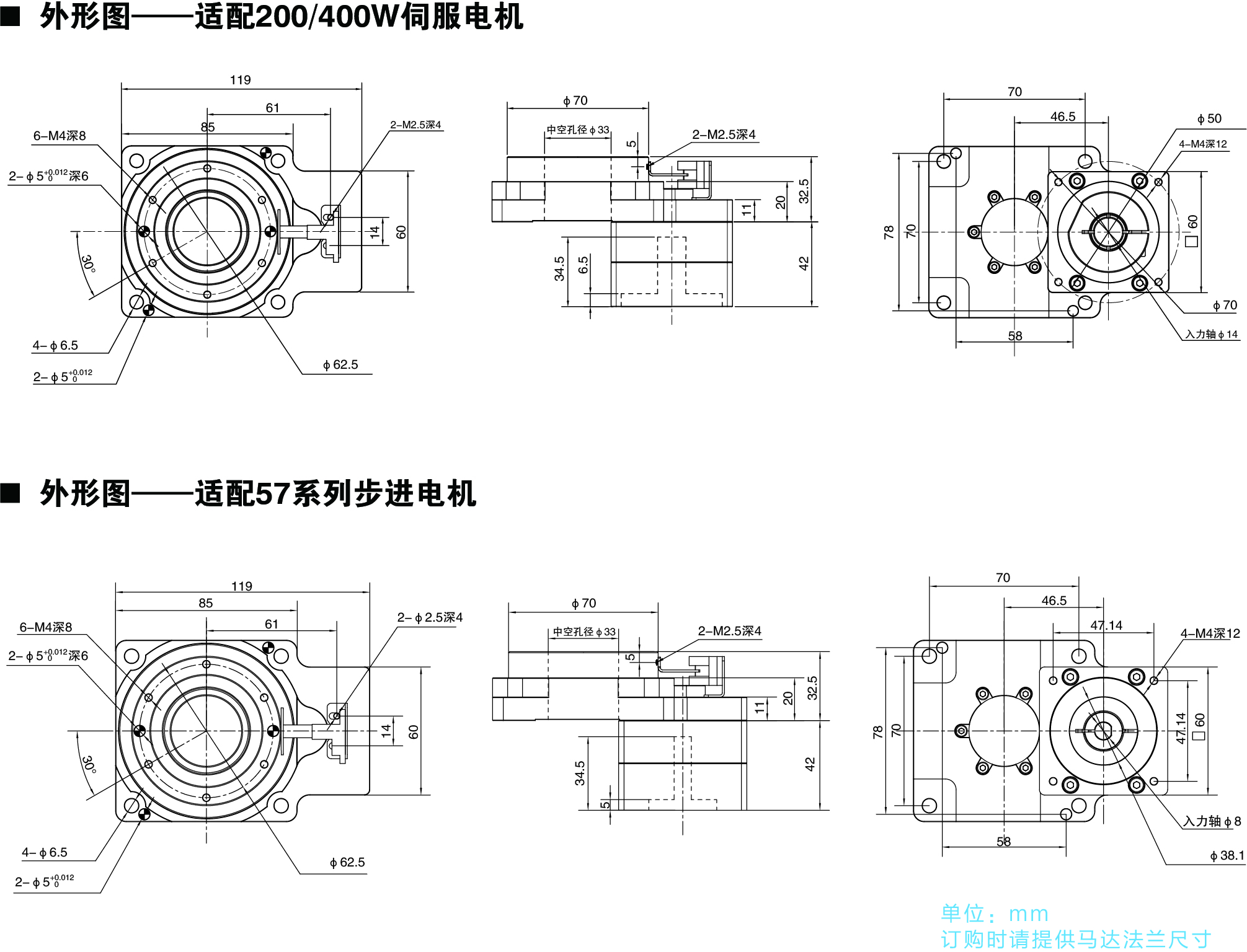 HT85-57電機(jī)尺寸圖.jpg