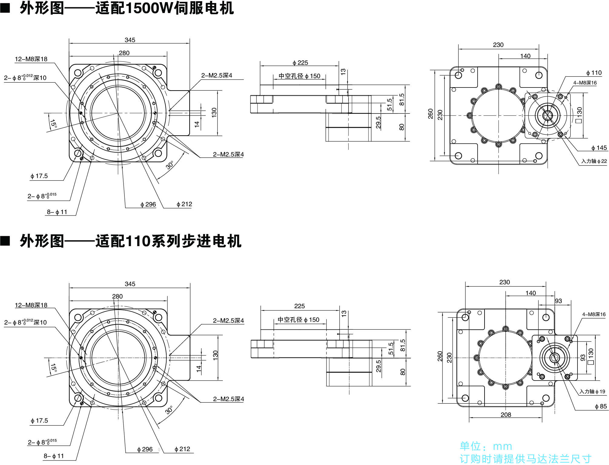 HT280尺寸圖.jpg