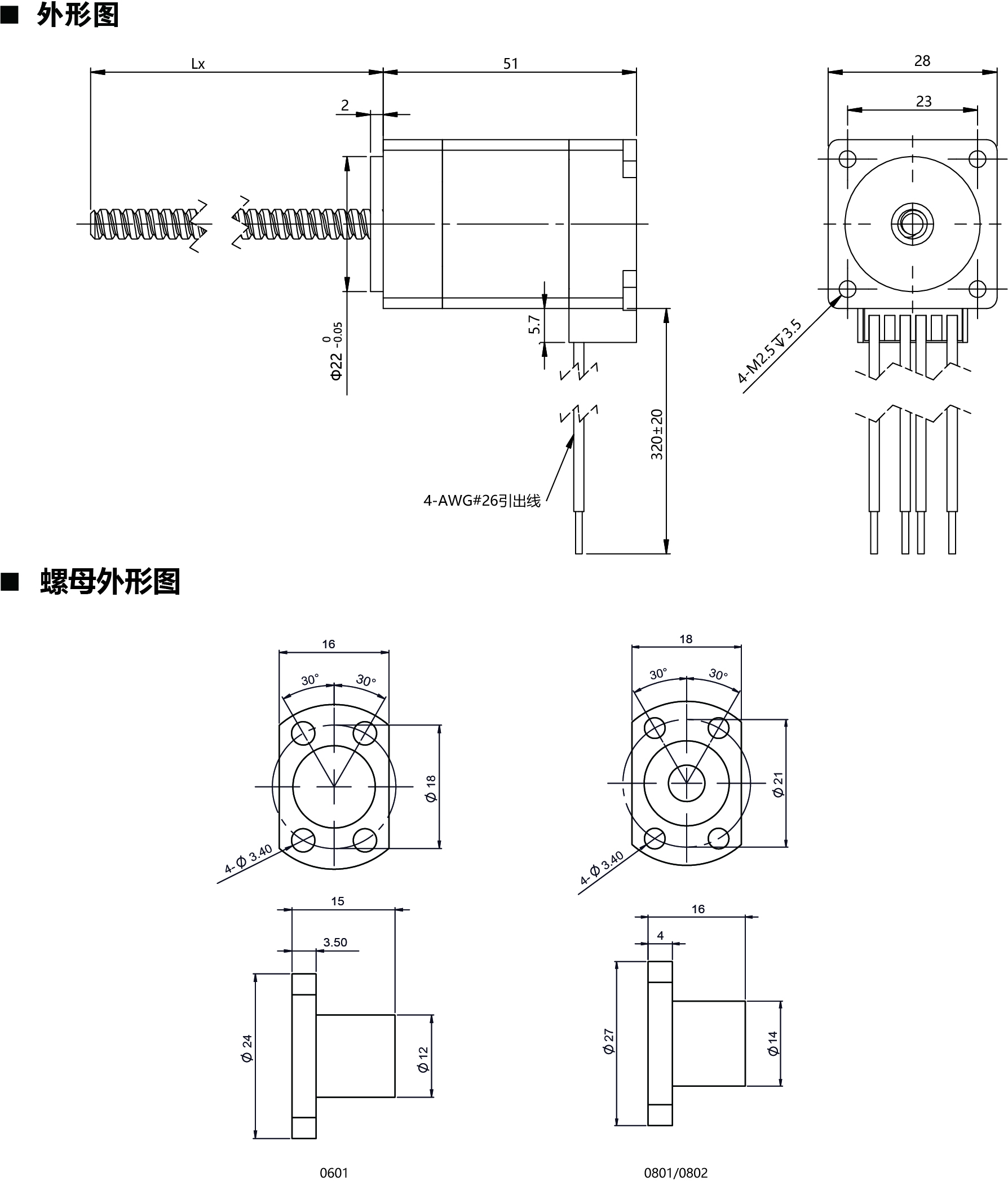 28E251-BS尺寸圖.jpg