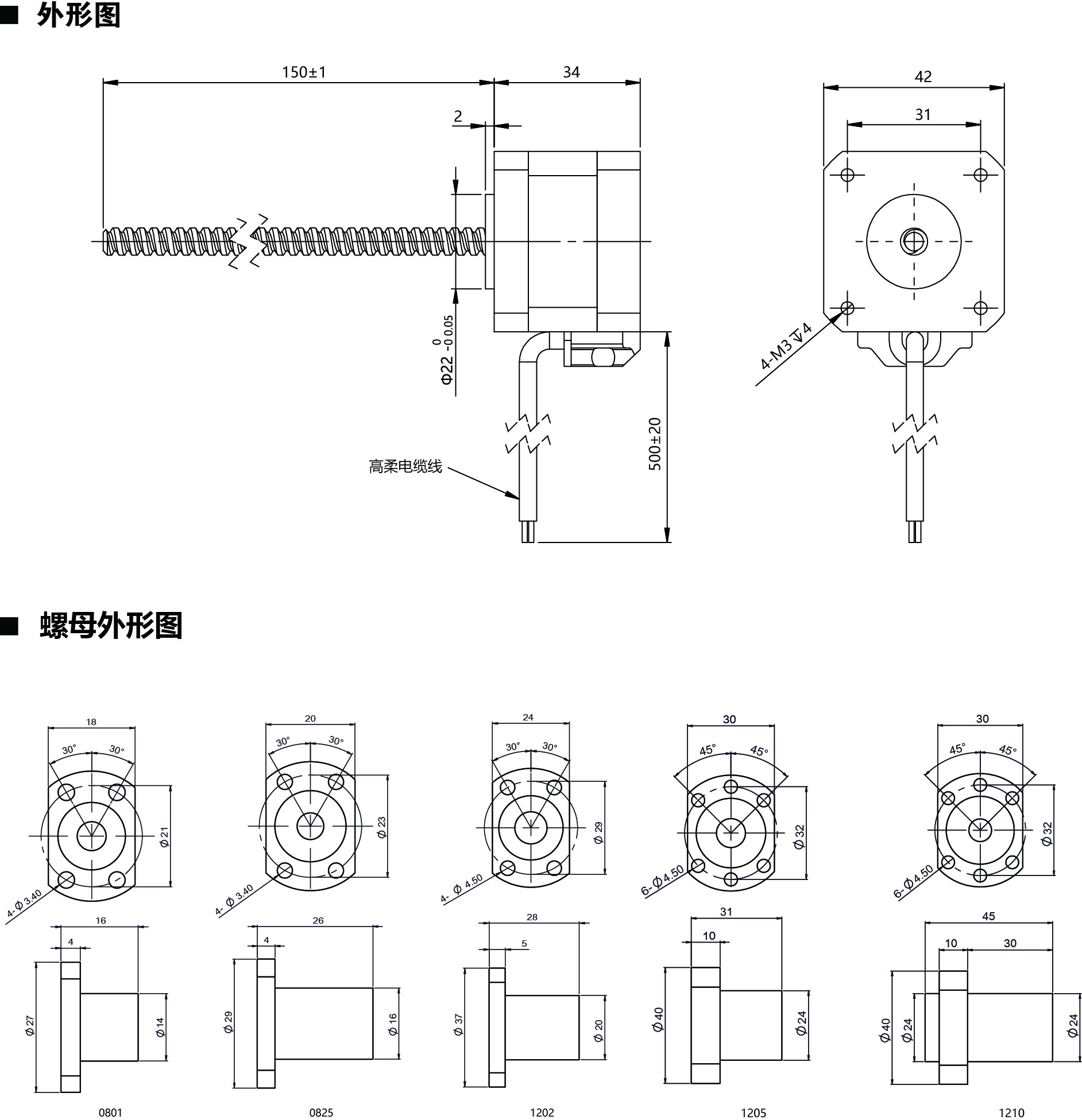 42E234-BS尺寸圖.jpg