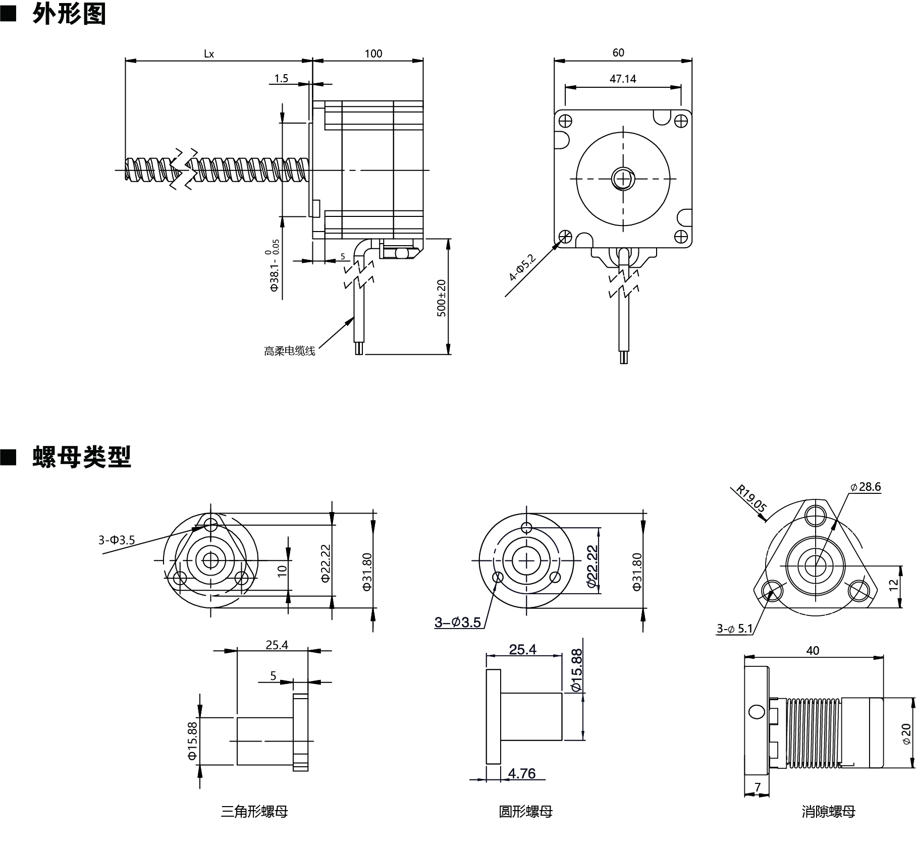 60E2100尺寸圖.jpg