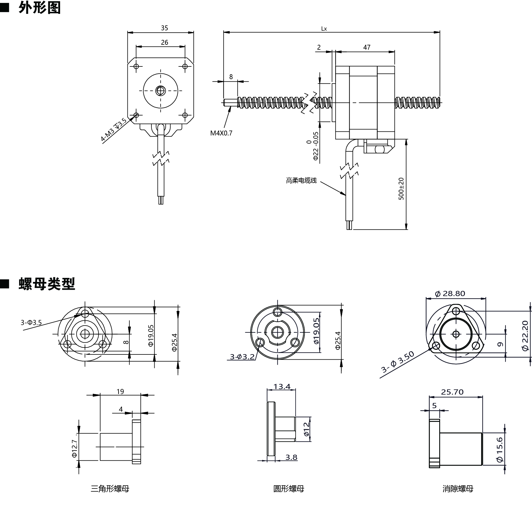 35N247尺寸圖.jpg