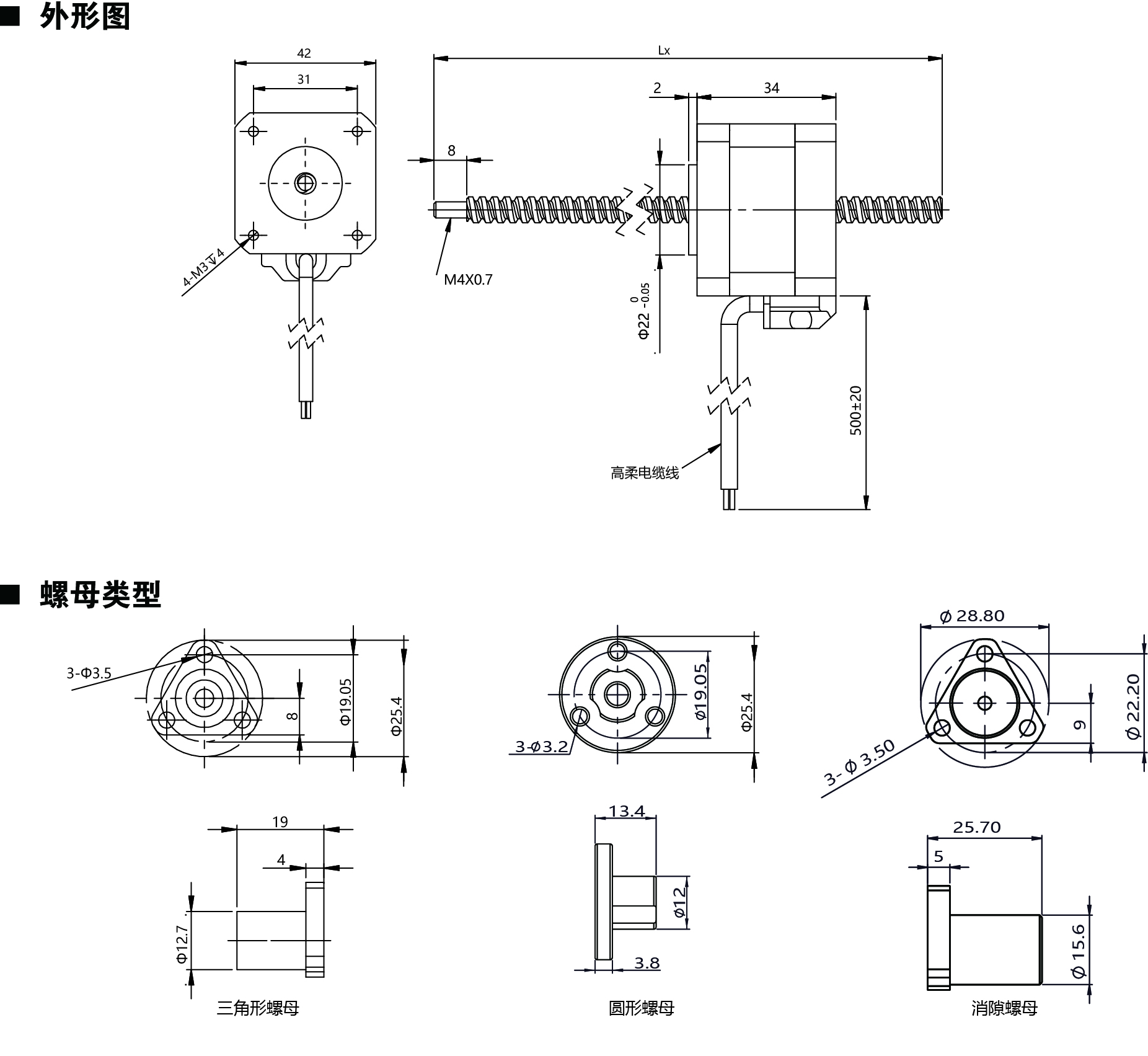 42N234尺寸圖.jpg