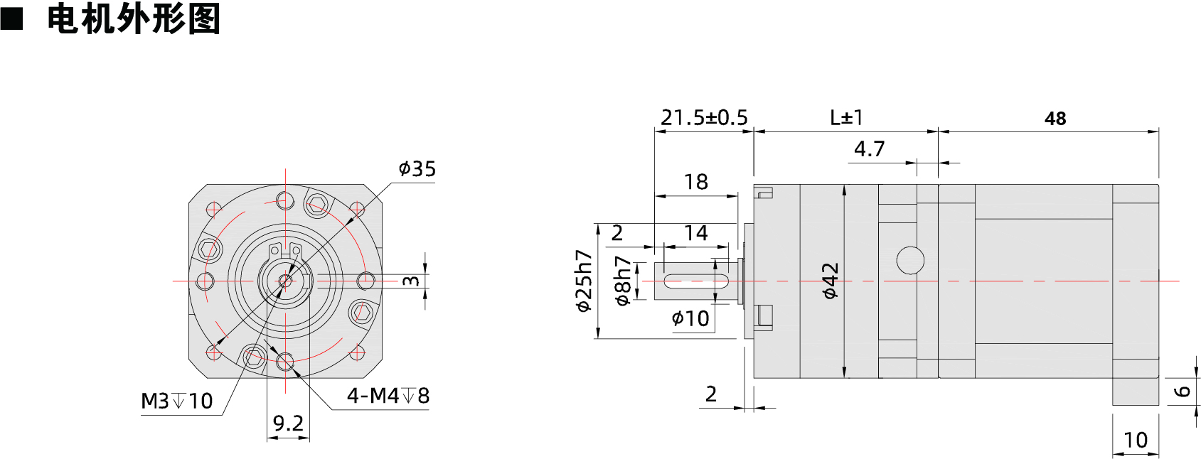 42PLXX D20-0448減速電機(jī)尺寸圖.jpg