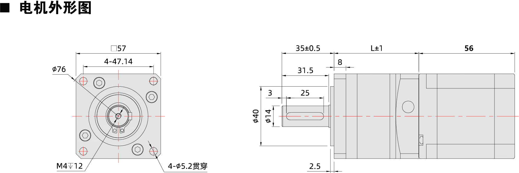 57PLFXX D40-0456減速電機(jī)尺寸圖.jpg