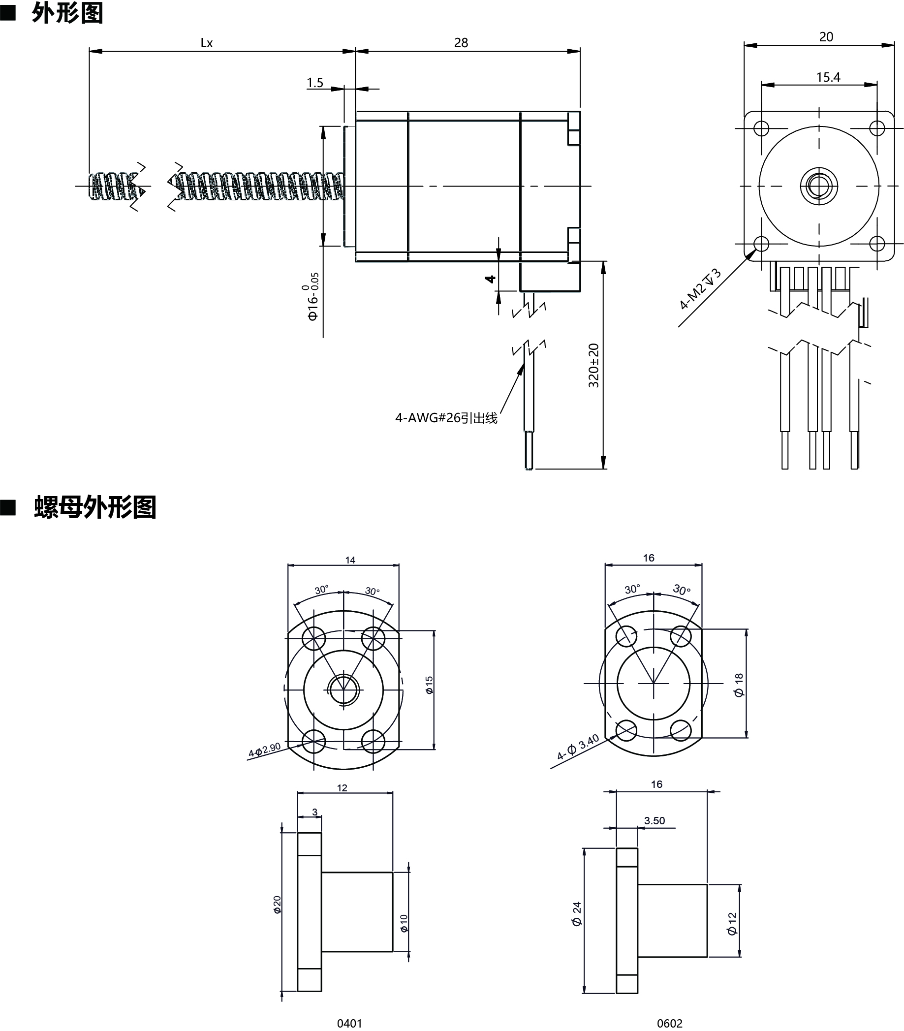 20E228-BS尺寸圖.jpg